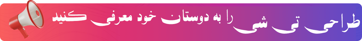 معرفی سایت